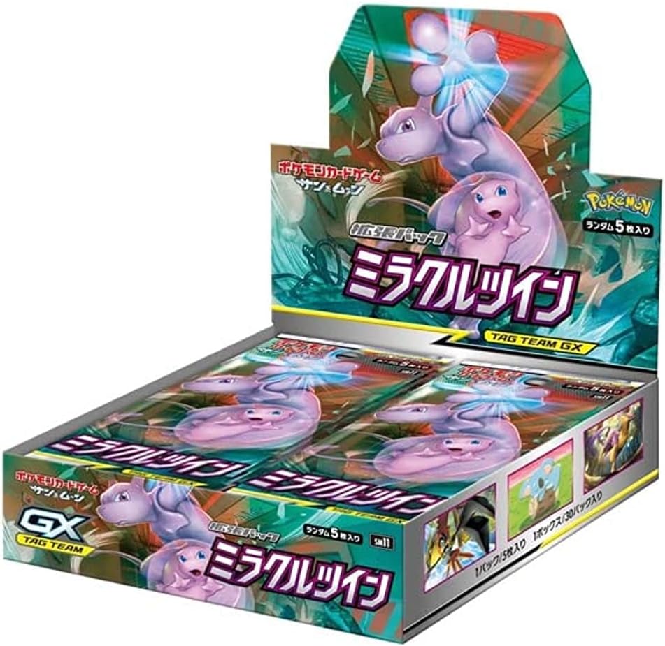 Pokemon Card Games Sun & Moon Expansion Pack